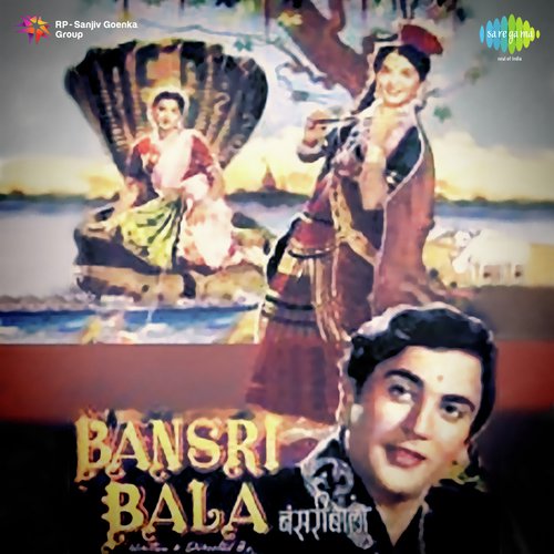 Kamal Mitra Songs MP3 Download